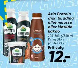 Bilka Arla Protein drik / budding / mousse / Matilde kakao tilbud