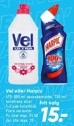 Bilka Vel / Harpic tilbud