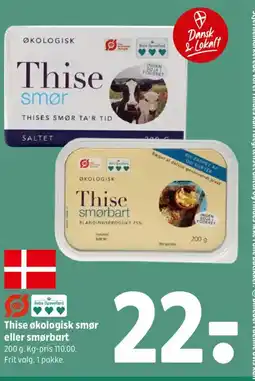 Coop 365 Thise økologisk smør eller smørbart tilbud