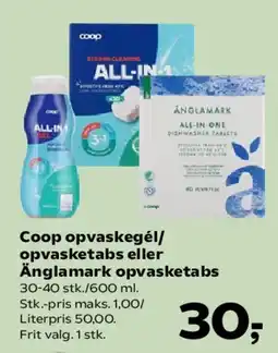 Kvickly Coop opvaskegel / opvasketabs eller Änglamark opvasketabs tilbud