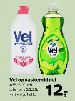 Kvickly Vel opvaskemiddel tilbud