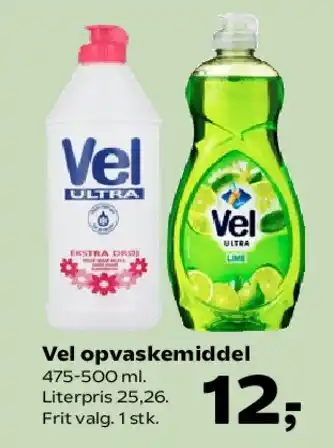 Kvickly Vel opvaskemiddel tilbud
