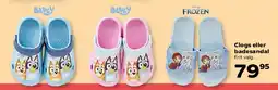 Kvickly Clogs eller badesandal tilbud