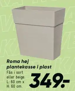 Bilka Roma høj plantekasse i plast tilbud