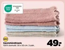 Netto Gæstehåndklæde tilbud