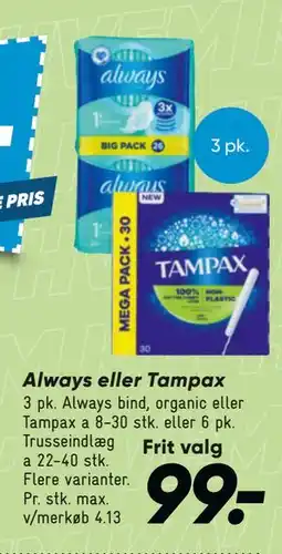 Bilka Always eller Tampax tilbud