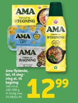 Løvbjerg Ama flydende, let, til steg- ning el. til bagning tilbud