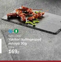 Dagrofa Food Service Yakitori kyllingespyd m/soya 30g tilbud