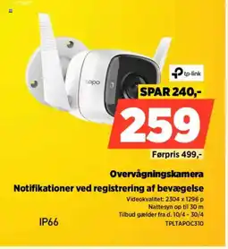 Power Overvågningskamera Notifikationer ved registrering af bevægelse tilbud