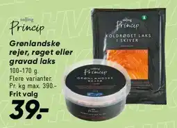 Bilka KÆMPE POSEN tilbud