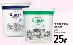 Føtex Athena græsk yoghurt tilbud
