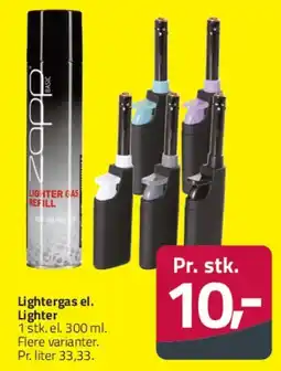 Fleggaard Lightergas / Lighter tilbud