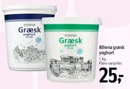 Føtex Athena græsk yoghurt (1 kg) tilbud