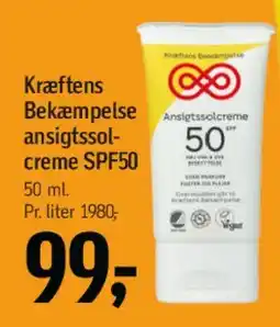 Føtex Kræftens Bekæmpelse ansigtscreme SPF50 tilbud