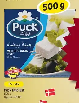 Fakta Tyskland Puck Hvid Ost tilbud