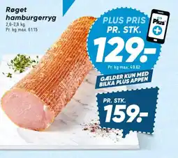Bilka Røget hamburgerryg tilbud