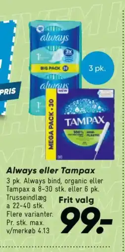 Bilka Always eller Tampax tilbud