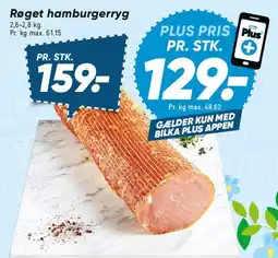 Bilka Røget hamburgerryg tilbud