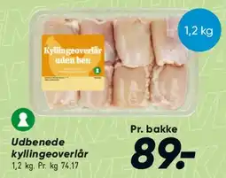 Bilka Udbenede kyllingeoverlår tilbud