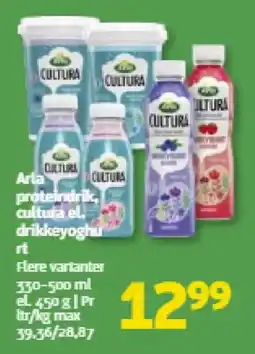 Løvbjerg Arla proteindrik, cultura el drikkeyoghurt tilbud