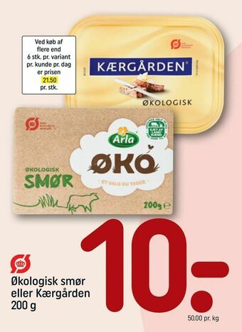 REMA 1000 Økologisk smør eller Kærgården tilbud