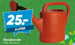 Bilka Vandkande tilbud