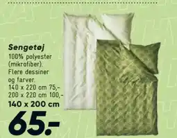 Bilka Sengetøj tilbud
