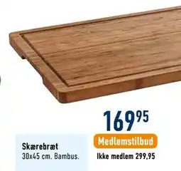 Imerco Ikke medlem 299,95, Medlemspris tilbud
