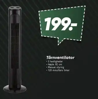 Bilka Tårnventilator tilbud