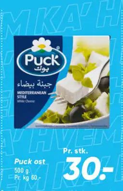 Bilka Puck ost tilbud