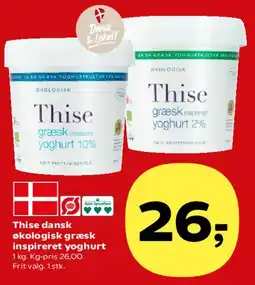 SuperBrugsen Thise dansk økologisk græsk inspireret yoghurt tilbud