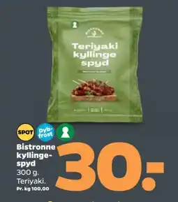 Netto Bistronne kyllinge- spyd tilbud