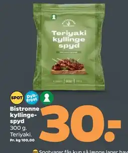 Netto Bistronne kyllingespyd tilbud