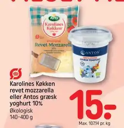 REMA 1000 Karolines Køkken revet mozzarella eller Antos græsk yoghurt 10% tilbud