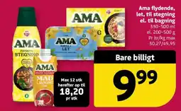 Løvbjerg Ama flydende, let, til stegning el. til bagning 3 tilbud