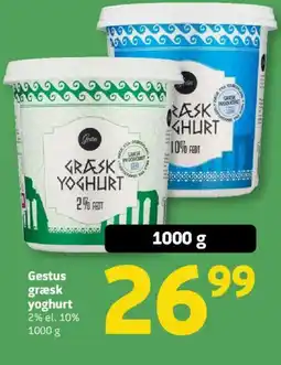 Løvbjerg Gestus græsk yoghurt tilbud