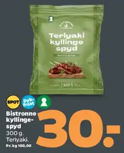 Netto Bistronne kyllingespyd / Teriyaki kyllingespyd 300 g tilbud