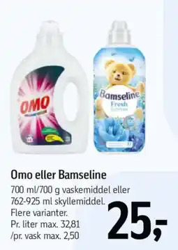 Føtex Omo eller Bamseline tilbud