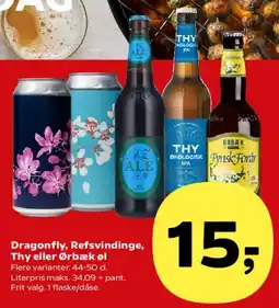 Kvickly Dragonfly, Refsvindinge, Thy eller Ørbæk øl tilbud