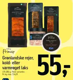 Føtex Grønlandske rejer / kold- eller varmrøget laks tilbud