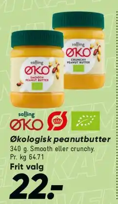 Bilka Økologisk peanutbutter tilbud