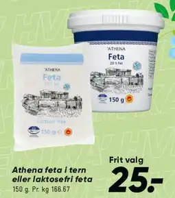 Bilka Athena feta i tern / laktosefri feta (150 g) tilbud