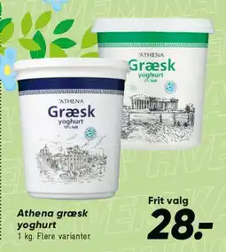 Bilka Athena græsk yoghurt (1 kg) tilbud