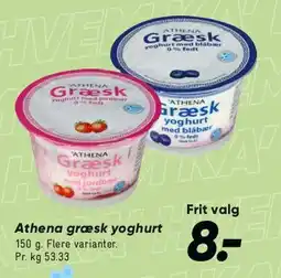Bilka Athena græsk yoghurt (150 g) tilbud