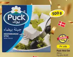 Fakta Tyskland Puck Hvid Ost tilbud