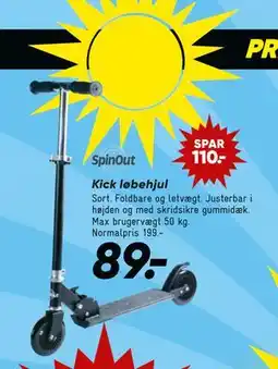 Bilka Kick løbehjul tilbud
