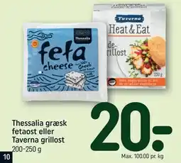REMA 1000 Thessalia græsk fetaost eller Taverna grillost tilbud