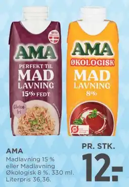 MENY AMA tilbud