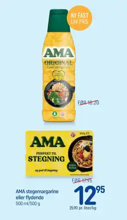 REMA 1000 AMA stegemargarine eller flydende tilbud
