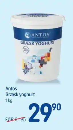 REMA 1000 Antos Græsk yoghurt tilbud
